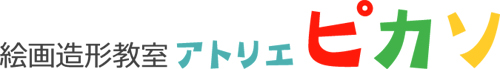 動画「おうちでピカソvol.3」を配信しました。 | アトリエ・ピカソは奈良にある楽しい絵画と造形の教室です